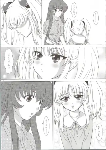 [Vogue] NADESICO 8 Yuugao Fhentai - Page 20