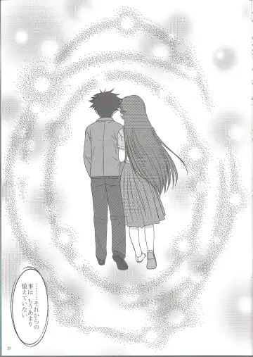 [Vogue] NADESICO 8 Yuugao Fhentai - Page 22