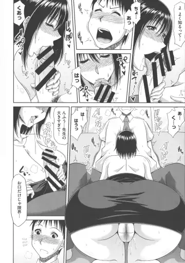 [Kai Hiroyuki] Chounyuusai Fhentai - Page 90
