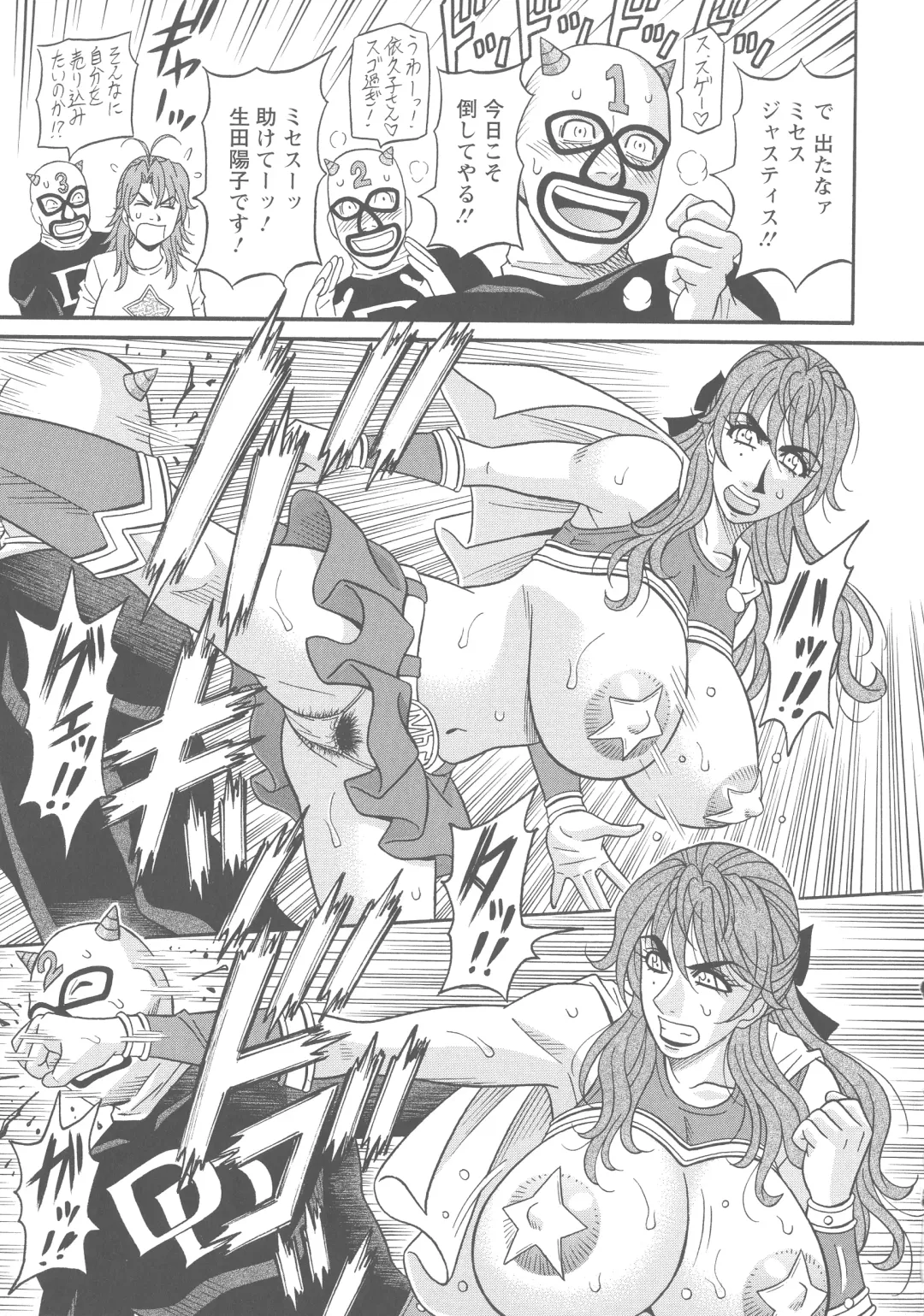 [Ozaki Akira] Hitozuma Seiyuu Ikuko-san Fhentai - Page 139