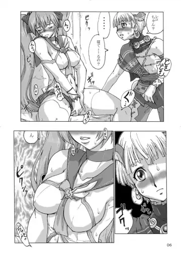 [S Master] COMIC Yendolfin 11 Fhentai.net - Page 6