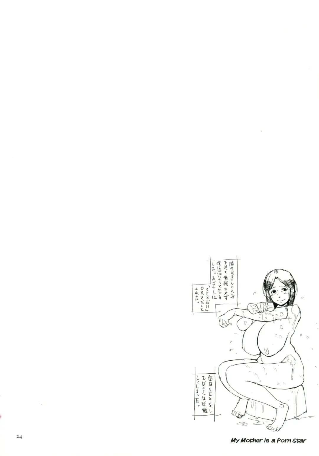 [Mokuzou] Dabo Hame! Fhentai - Page 26