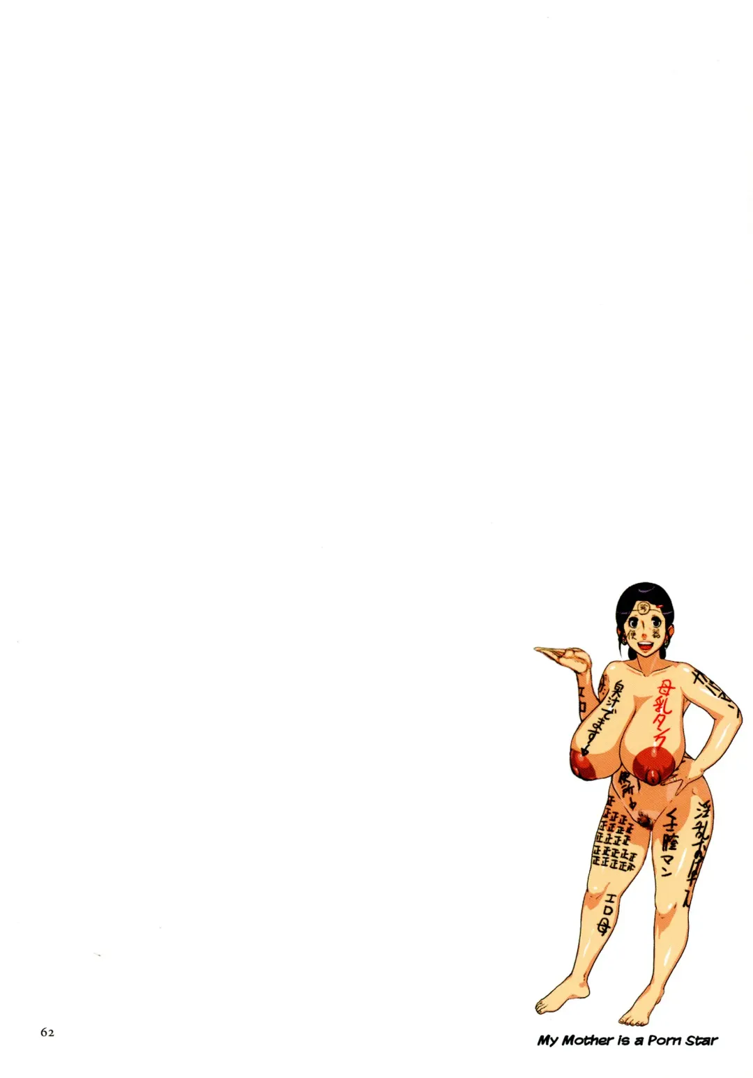 [Mokuzou] Dabo Hame! Fhentai - Page 61