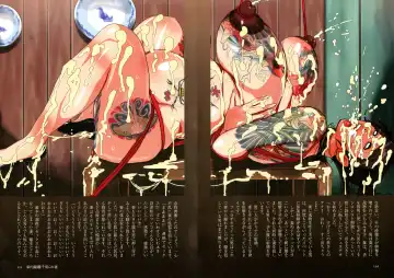 [Mokuzou] Dabo Hame! Fhentai - Page 108