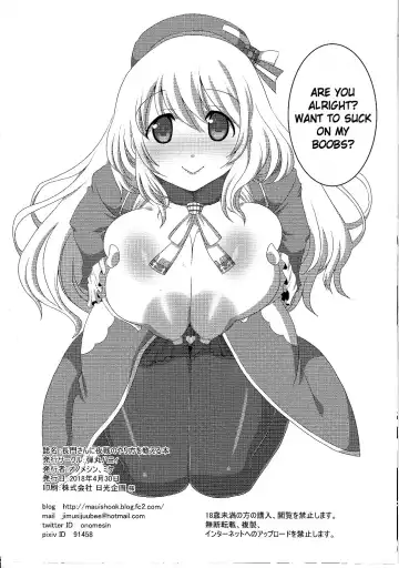 [Mike - Onomesin] Nagato-san ni Yasen no Yarikata o Oshieru Hon | "Teaching Nagato-san how to Conduct Night Battle" Book Fhentai - Page 8