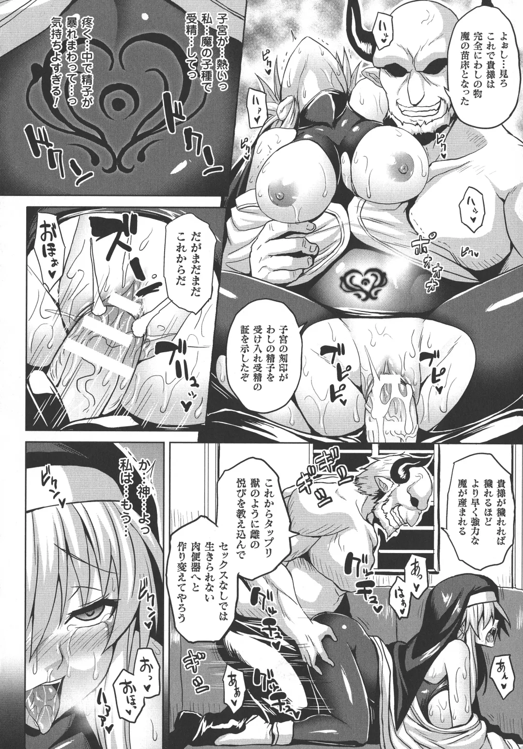 [Somejima] Reijuu Shoujoroku - The Record of Slave Girls Fhentai - Page 107