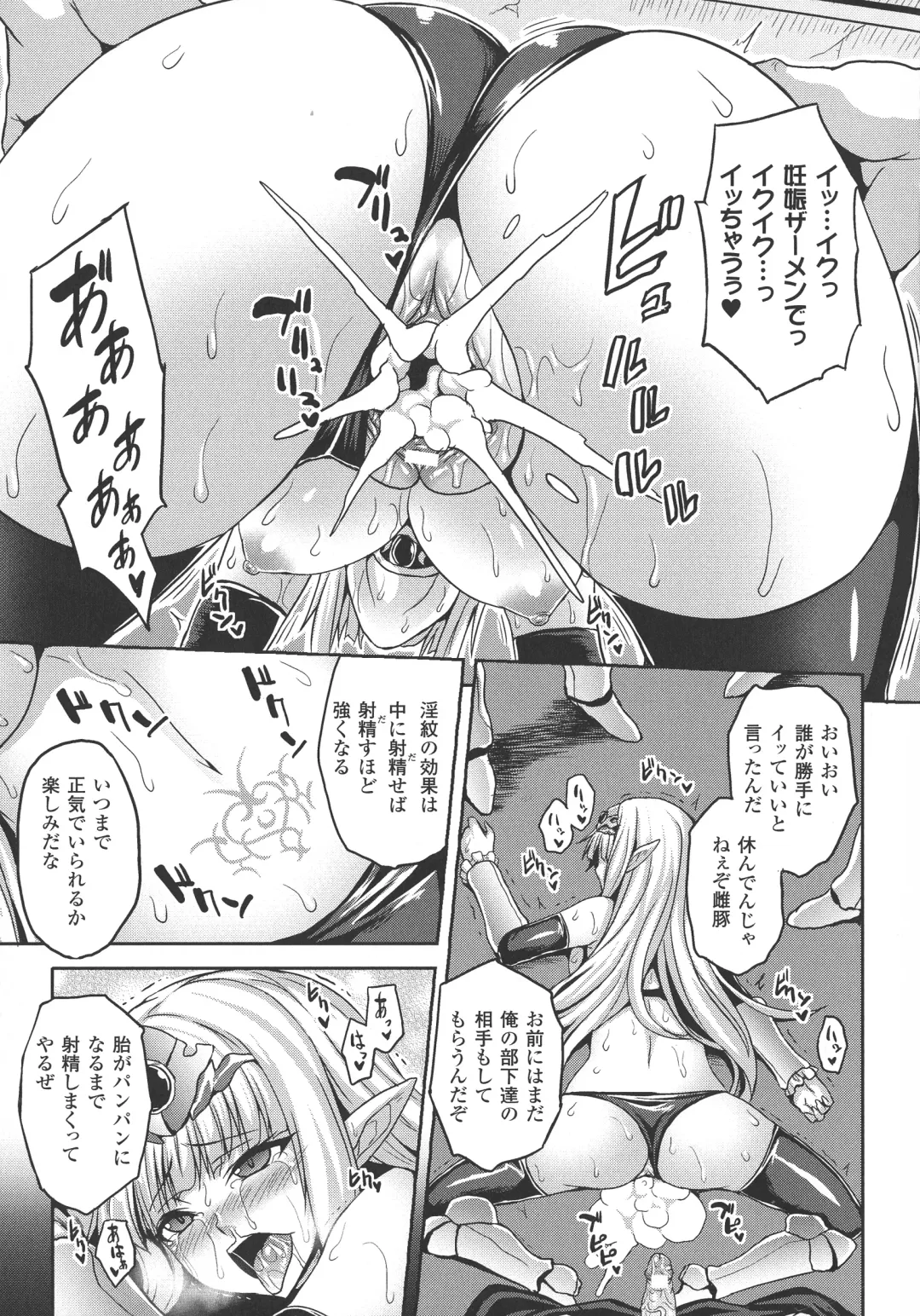 [Somejima] Reijuu Shoujoroku - The Record of Slave Girls Fhentai - Page 124