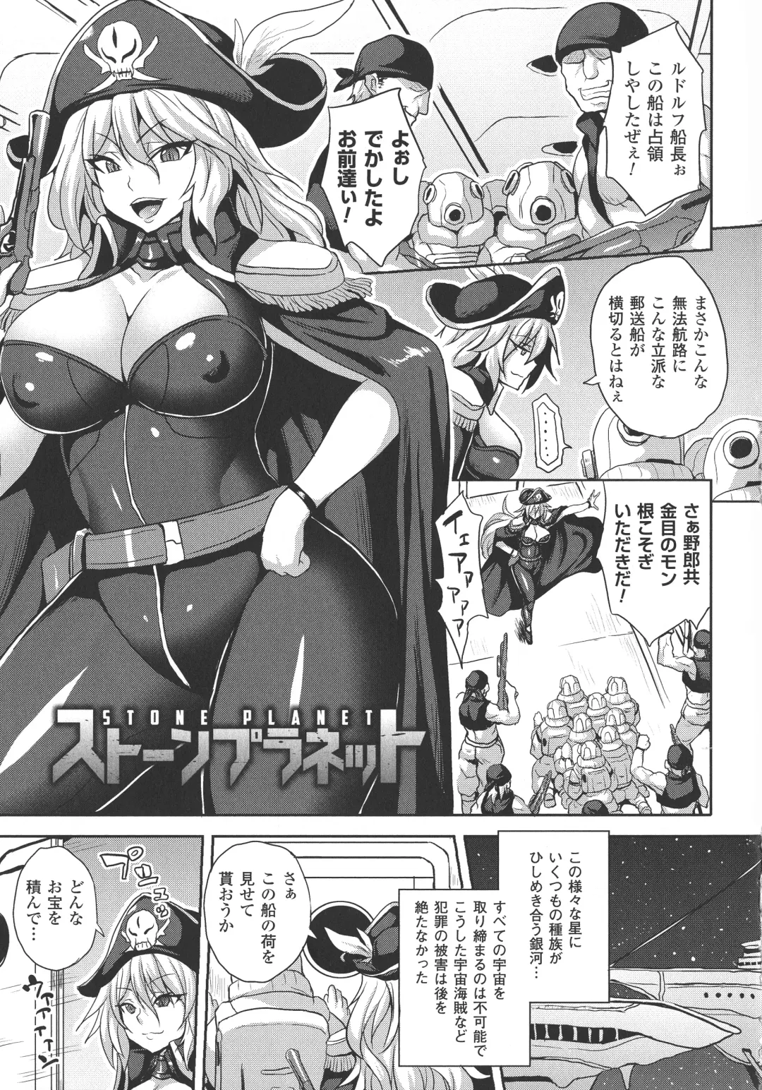 [Somejima] Reijuu Shoujoroku - The Record of Slave Girls Fhentai - Page 148