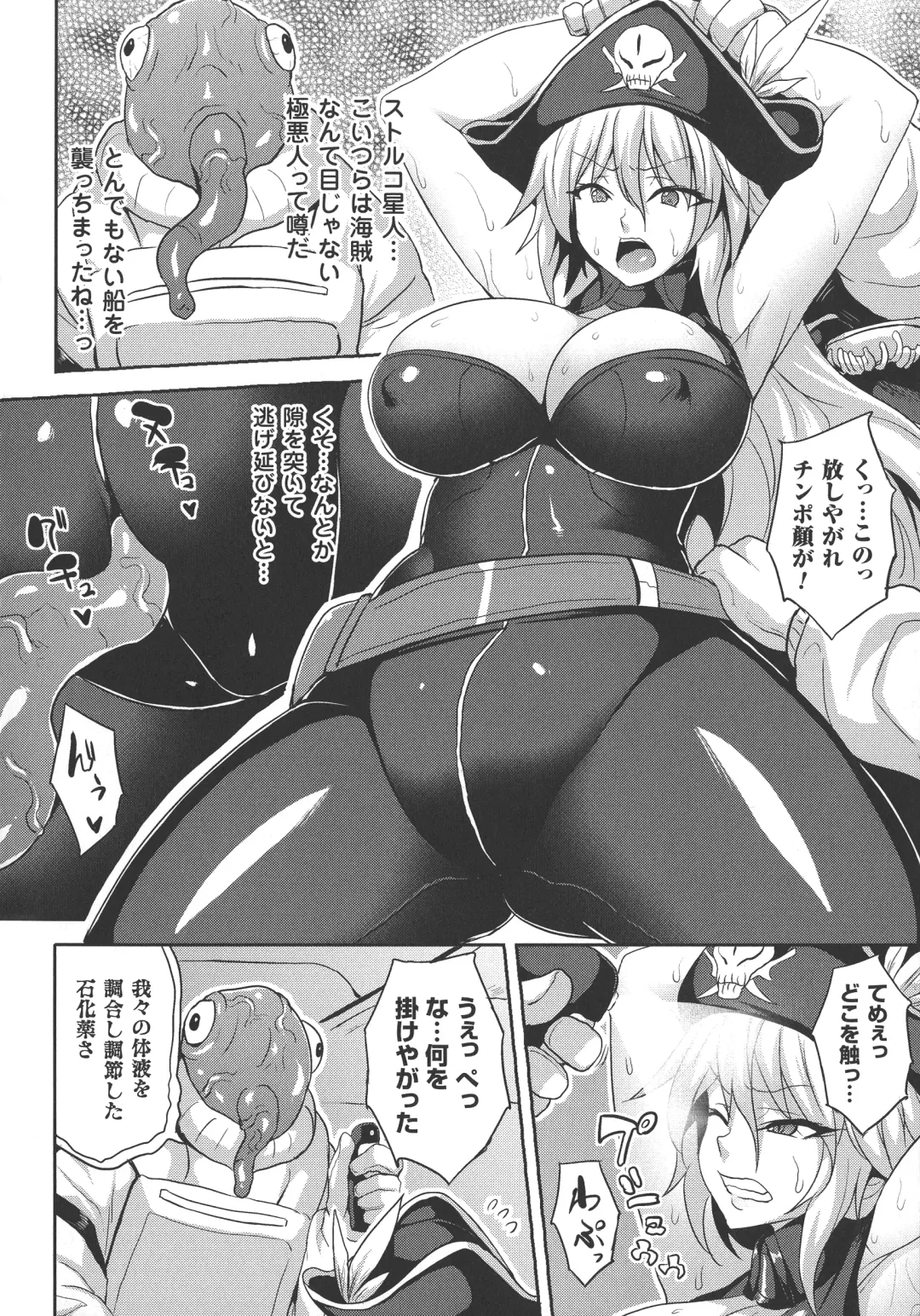 [Somejima] Reijuu Shoujoroku - The Record of Slave Girls Fhentai - Page 151