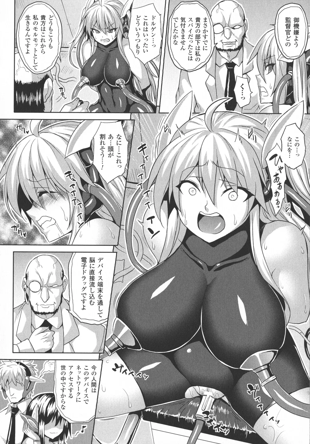[Somejima] Reijuu Shoujoroku - The Record of Slave Girls Fhentai - Page 49