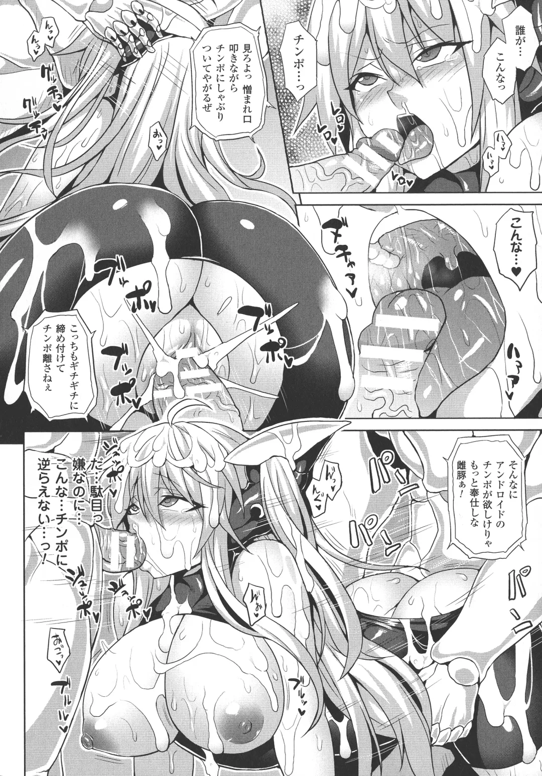 [Somejima] Reijuu Shoujoroku - The Record of Slave Girls Fhentai - Page 55