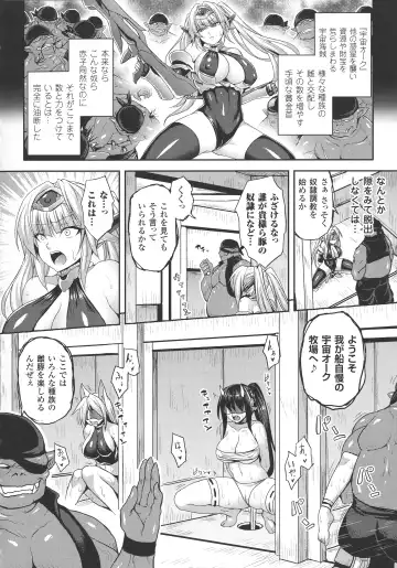 [Somejima] Reijuu Shoujoroku - The Record of Slave Girls Fhentai.net - Page 131