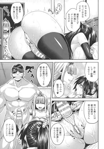 [Somejima] Reijuu Shoujoroku - The Record of Slave Girls Fhentai.net - Page 170