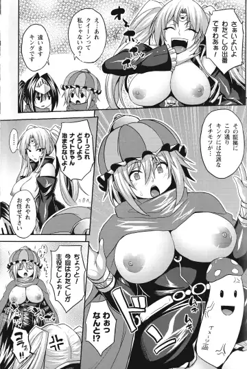 [Somejima] Reijuu Shoujoroku - The Record of Slave Girls Fhentai.net - Page 4