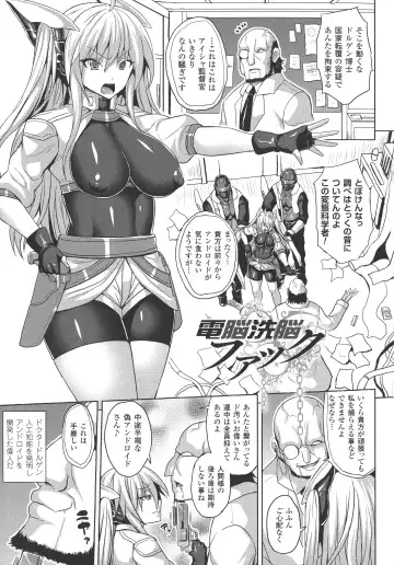 [Somejima] Reijuu Shoujoroku - The Record of Slave Girls Fhentai.net - Page 46