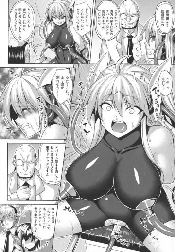 [Somejima] Reijuu Shoujoroku - The Record of Slave Girls Fhentai.net - Page 49