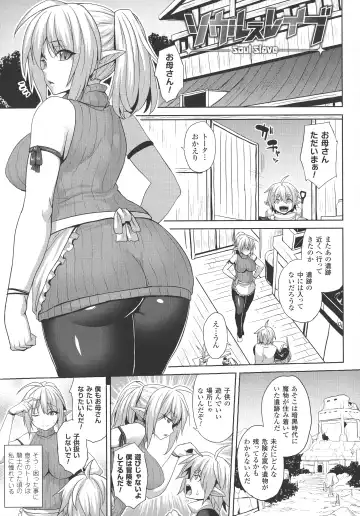 [Somejima] Reijuu Shoujoroku - The Record of Slave Girls Fhentai.net - Page 64