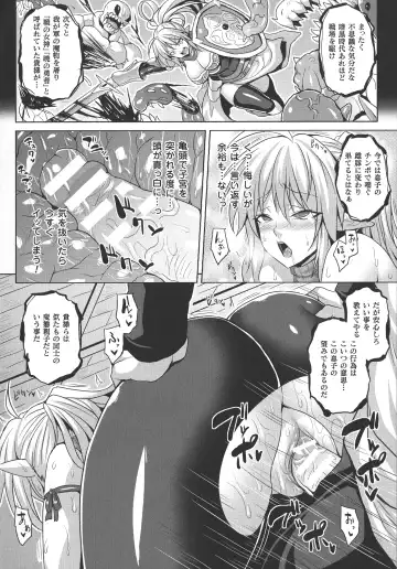 [Somejima] Reijuu Shoujoroku - The Record of Slave Girls Fhentai.net - Page 73