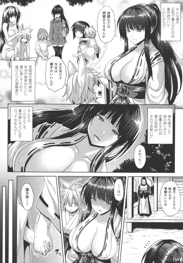 [Somejima] Reijuu Shoujoroku - The Record of Slave Girls Fhentai.net - Page 83