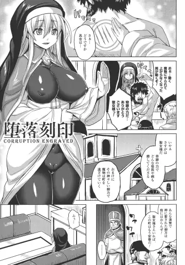 [Somejima] Reijuu Shoujoroku - The Record of Slave Girls Fhentai.net - Page 98