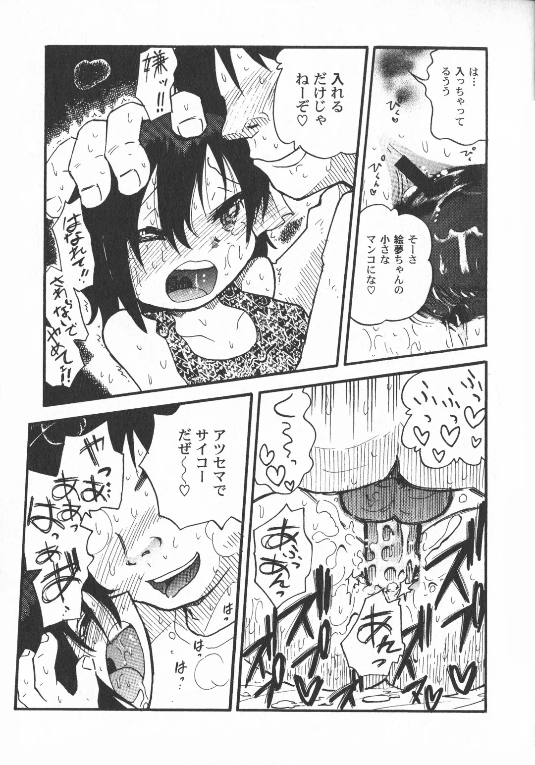 LoLiN Ameiro no Tokigo Fhentai - Page 107