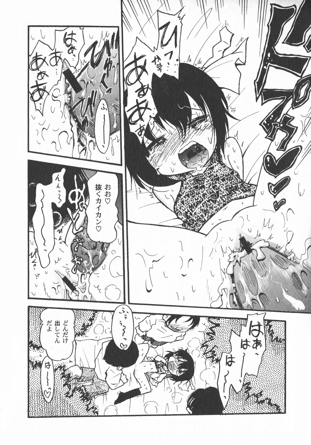 LoLiN Ameiro no Tokigo Fhentai - Page 108