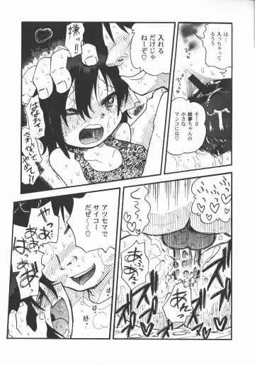 LoLiN Ameiro no Tokigo Fhentai - Page 107