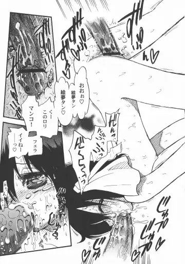 LoLiN Ameiro no Tokigo Fhentai - Page 111