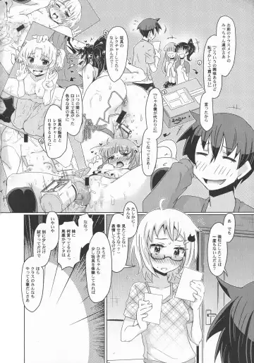 LoLiN Ameiro no Tokigo Fhentai - Page 22