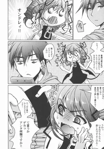 LoLiN Ameiro no Tokigo Fhentai - Page 42