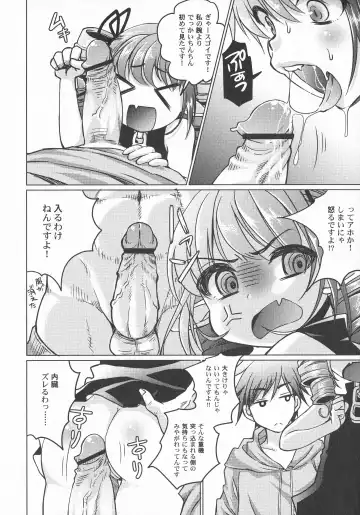 LoLiN Ameiro no Tokigo Fhentai - Page 44