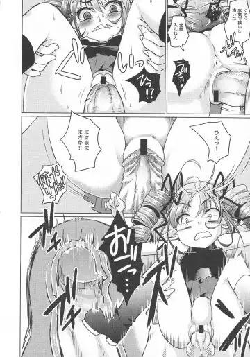 LoLiN Ameiro no Tokigo Fhentai - Page 46