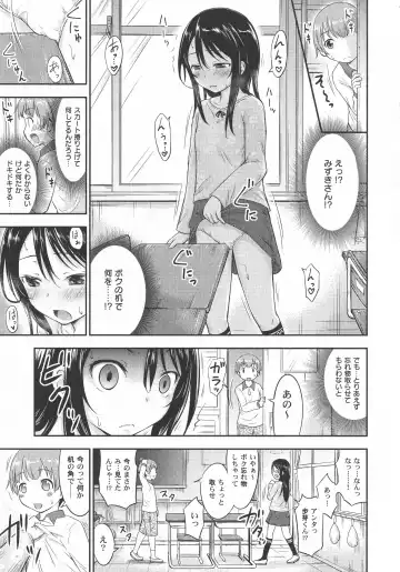 LoLiN Ameiro no Tokigo Fhentai - Page 71