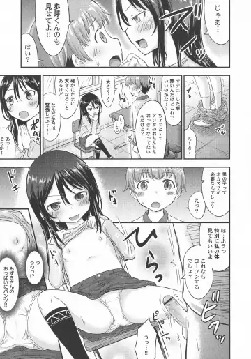 LoLiN Ameiro no Tokigo Fhentai - Page 73