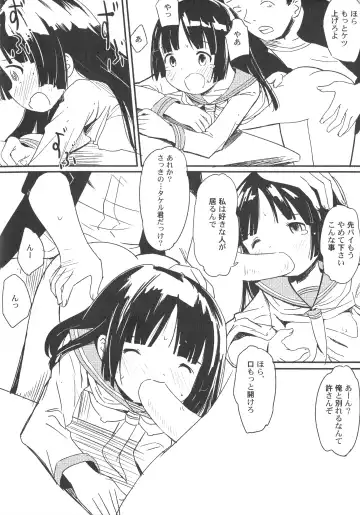 LoLiN Ameiro no Tokigo Fhentai - Page 86