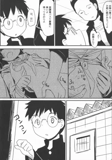 LoLiN Ameiro no Tokigo Fhentai - Page 92