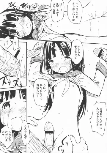 LoLiN Ameiro no Tokigo Fhentai - Page 96