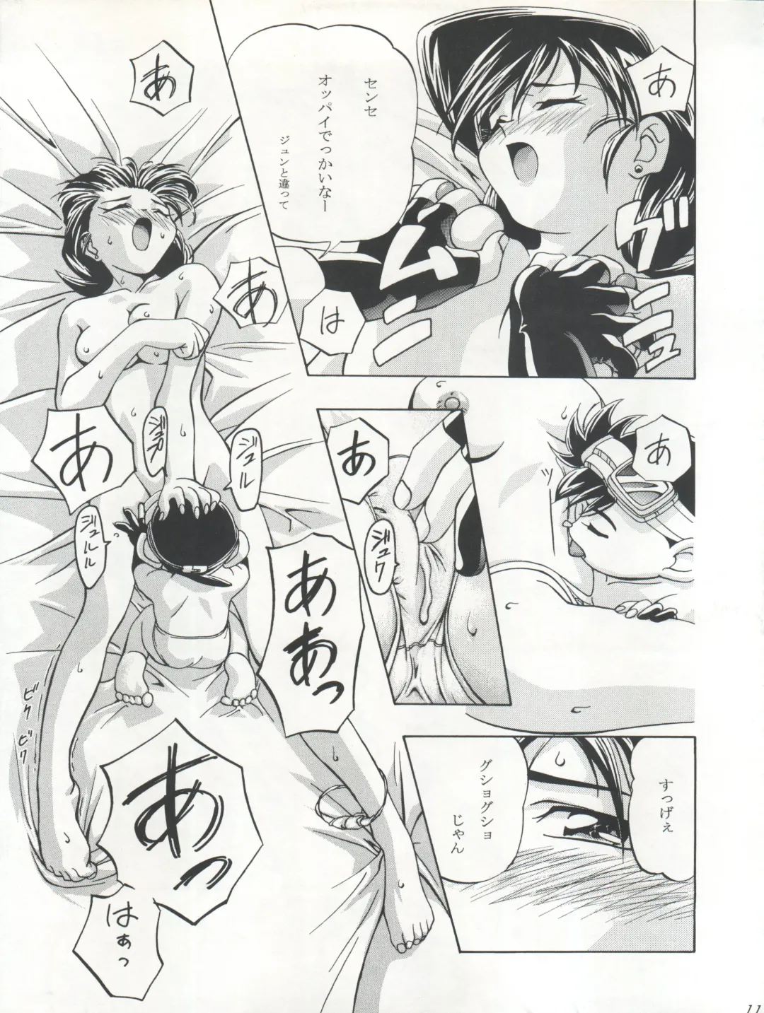 [Kousaka Jun] LET'S Ra GO! Junbigou Fhentai - Page 11