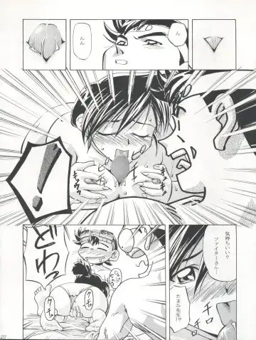 [Kousaka Jun] LET'S Ra GO! Junbigou Fhentai - Page 20