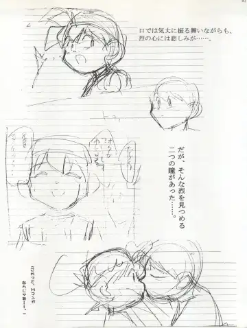 [Kousaka Jun] LET'S Ra GO! Junbigou Fhentai - Page 41