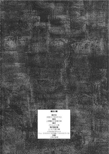 [A-10] Koukai Tanetsuke Hentai Koubi Fhentai - Page 37