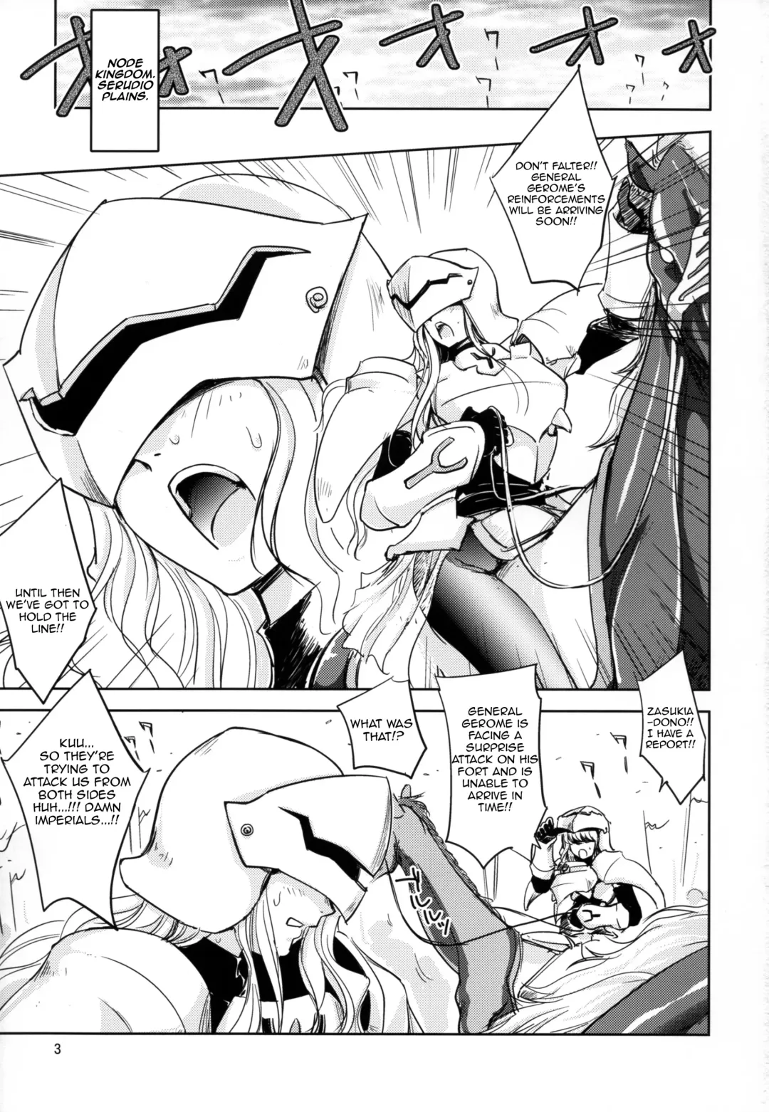 [Dpc] GRASSEN'S WAR ANOTHER STORY Ex #04 Node Shinkou IV Fhentai.net - Page 3