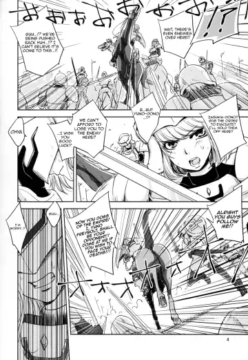 [Dpc] GRASSEN'S WAR ANOTHER STORY Ex #04 Node Shinkou IV Fhentai.net - Page 4