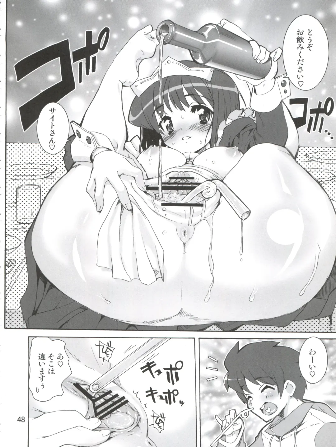 [Orimoto Mimana] Zero Kara Hajimeru Inu no Shitsukekata Fhentai - Page 49