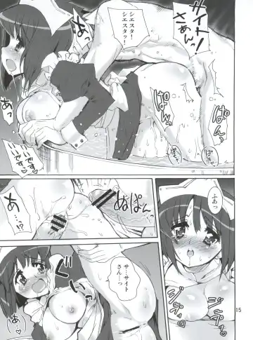 [Orimoto Mimana] Zero Kara Hajimeru Inu no Shitsukekata Fhentai - Page 16