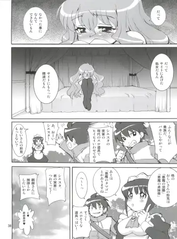 [Orimoto Mimana] Zero Kara Hajimeru Inu no Shitsukekata Fhentai - Page 39