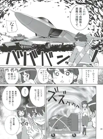 [Orimoto Mimana] Zero Kara Hajimeru Inu no Shitsukekata Fhentai - Page 40