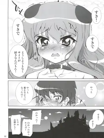 [Orimoto Mimana] Zero Kara Hajimeru Inu no Shitsukekata Fhentai - Page 53