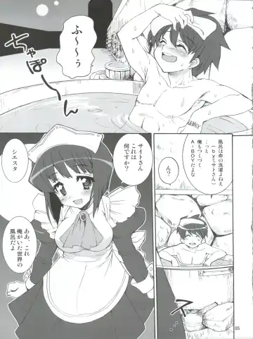 [Orimoto Mimana] Zero Kara Hajimeru Inu no Shitsukekata Fhentai - Page 6