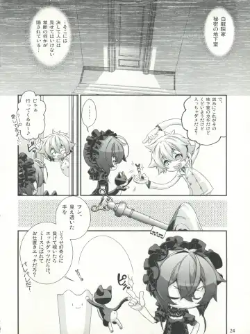 [Hiiragi Masaki] Shounen Maid Kuro-kun ~Himitsu no Kobeya Hen~ Fhentai.net - Page 24